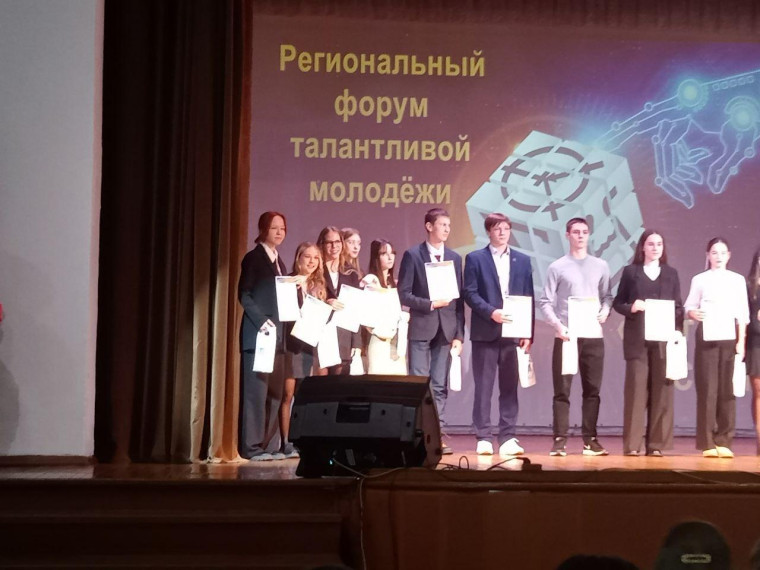 Шаг в будущее, Сибирь.