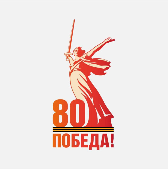 Тыловики.