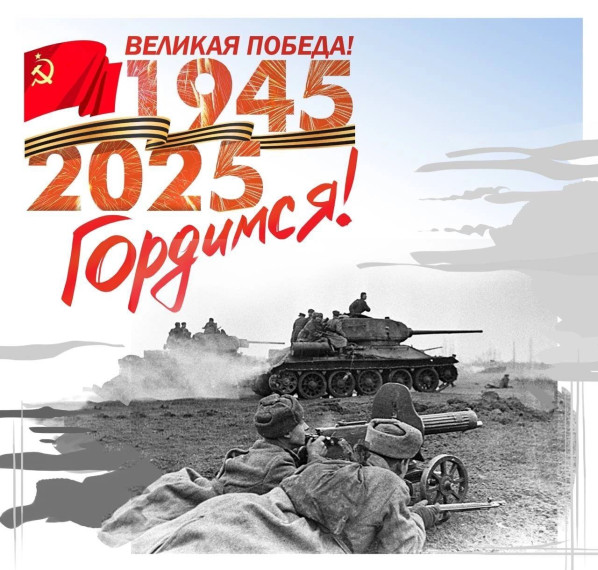Орленок – хранитель исторической памяти.