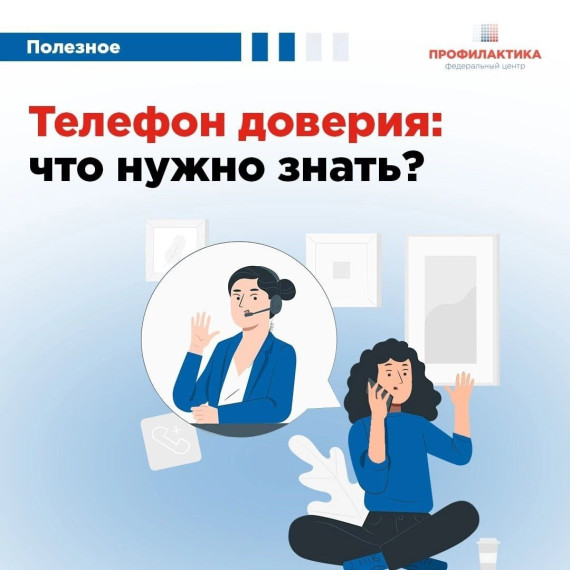 Горячии линии.