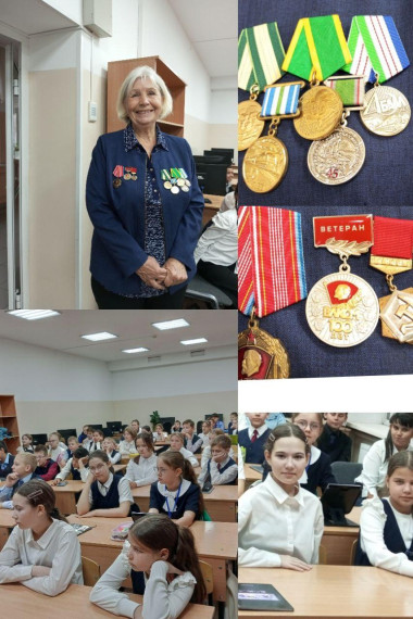 БАМ.